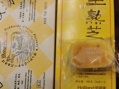 -好利来(八角店)