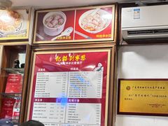 -恩宁刘福记(东华东路店)