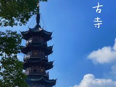 -龙华寺