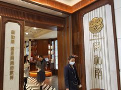 门面-闽和南(深圳万象城店)