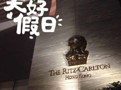 -OZONE 顶楼酒吧(香港丽思卡尔顿酒店)