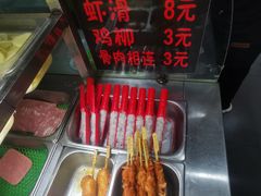 虾滑棒-菲哥麻辣烫(贵山小区店)