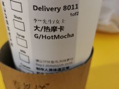 -星巴克(深圳坪山益田门店)