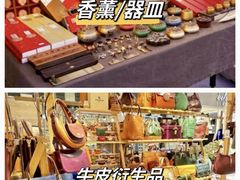 -天河领展广场