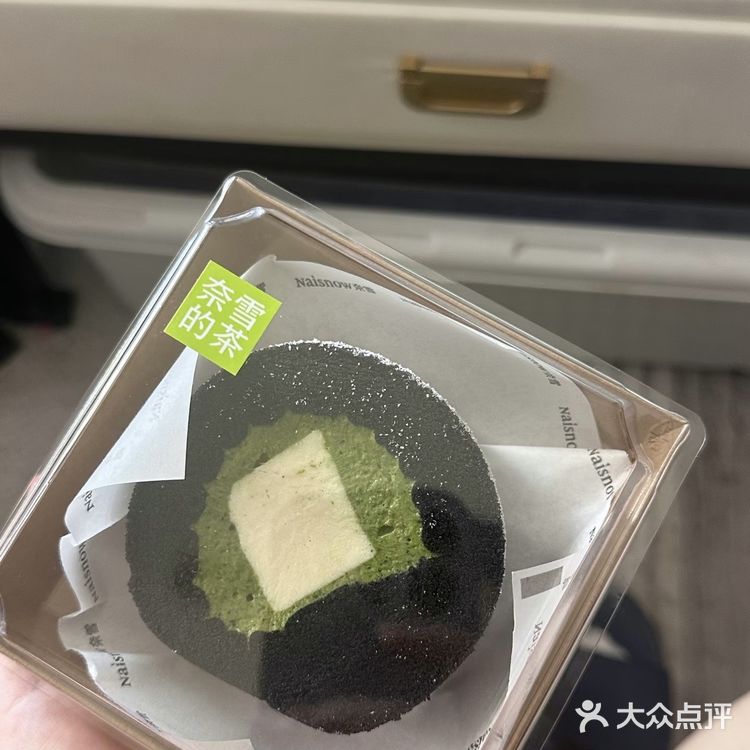 怎么没人告诉我奈雪的茶南瓜嘟嘟这么好吃，外卖