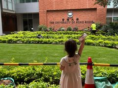 -香港大学