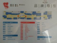 -鹏欣水游城