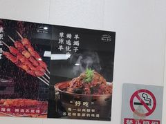 -清真·鸦儿李记·小馆(后海店)