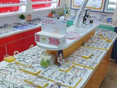 -美空眼镜·星趣控·新乐学·控优点合作店(周浦万达店)