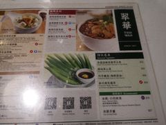 菜单-翠华餐厅(旺角文华商场店)