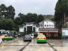-苍山感通索道