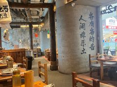 -北丐先生·野馄饨烧烤(长宁龙之梦店)