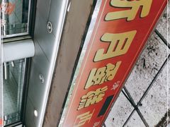 -新月蛋糕西点专卖店(大麦街店)