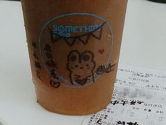 -Something For(中洲湾店)