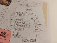 -虾饺妹·酒家(金碧店)