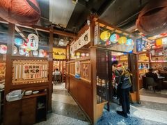-二丁目食堂(铁西万象汇店)