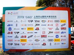 -上海欢乐谷-停车场