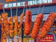 -醉炫音速烧烤·干煸菜(沙河总店)
