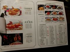 菜单-大鸽饭(马王堆店)