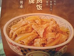 -吉野家(西客站南广场店)