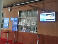 -京西五环检测场