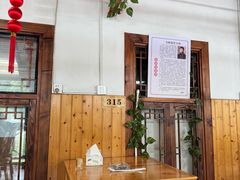 -芦茨金富饭庄·25年老字号·专做稻草鸡