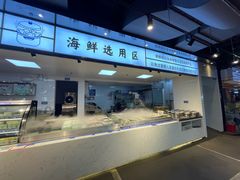门面-蚝英雄鲜蚝自助专门店(长楹天街直营店)