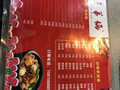 -土豆粉&刀削面(西单新一代商城店)