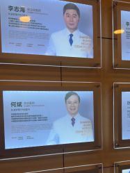 -上海华美医疗美容医院