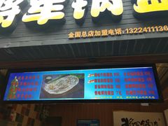-歹街(金成店)