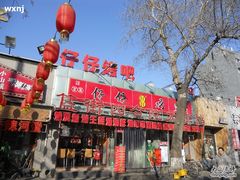 -簋街仔仔小龙虾(总店)