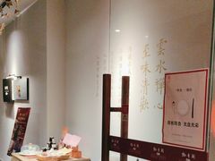 -黔香阁·味(花木店)