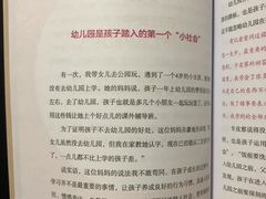 -上海附一心理咨询中心(儿童医学中心)