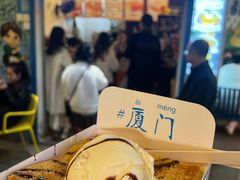 -阿信厚吐司(曾厝垵店)