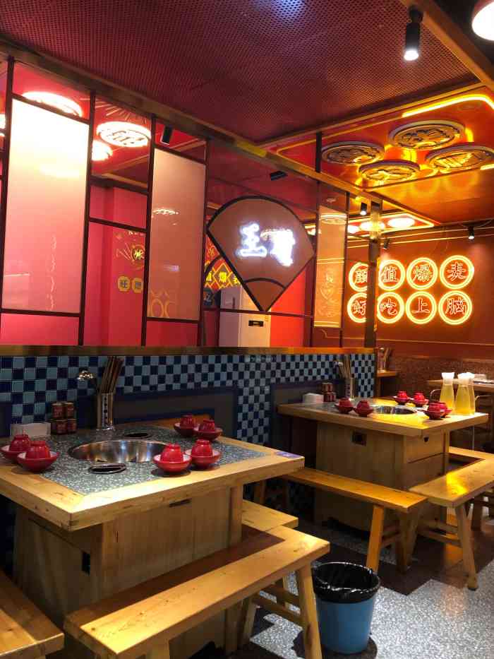 张大娃卤味串串(南坪店)-"[薄荷]环境:南坪那边,还是跟导航走就.