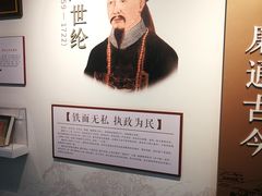 -中国京杭大运河博物馆