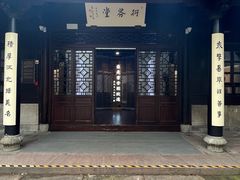 -天一阁博物院