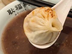 -耿福兴(罍街店)