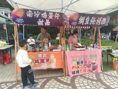 -南沙蒲洲花园