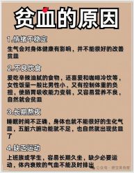-雅曼妮spa美容养生