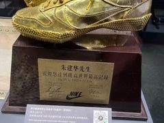 -上海体育博物馆
