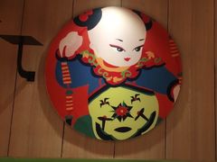 -掌柜的店·河南菜(新天地店)