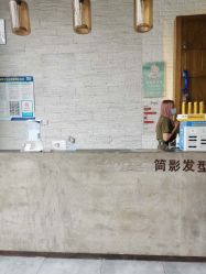 -简影造型·自选烫染接发salon