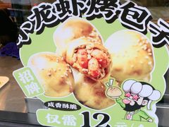 -丝路传奇·中国拉面航母店(北医三院店)