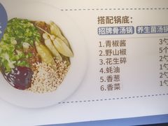 -蒙都43°9羊火锅·赤峰美食(宁城店)