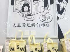 -姆们M Sweetie Cake(三里屯店)