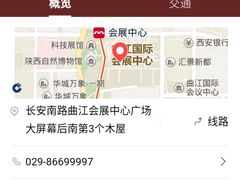 -有才叔的小馆(招商依云曲江店)