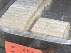 -南冲饼家