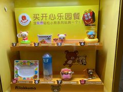 -麦当劳(中山八路店)