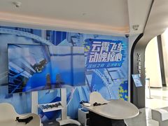 -平安金融中心云际观光层